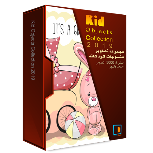 تصاویر فانتزی و کارتونی ویژه منسوجات کودکانه (لایه باز) - Kiddy Vector Collection 2019